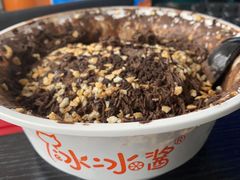 -冰冰酱(新都心店)