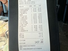 -逸道(益丰·外滩源店)