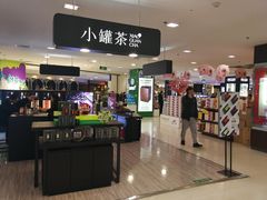-银座商城(玉函店)
