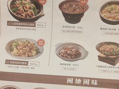 -荣先森·福建小馆(杭州大悦城店)