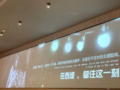 -西堤牛排(合肥之心城店)