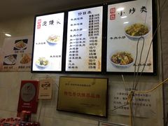 -刘信牛羊肉小炒泡馍(回民街店)