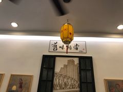 -三两春(浦三路店)