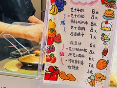 -小豆海棠(嘉兴路店)