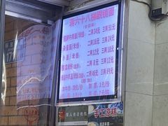 -蒋六十八梯眼镜面(渝中店)