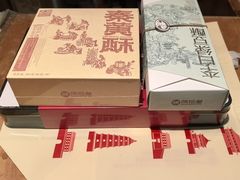 -陕拾叁-西安糕点(北院门创始店)