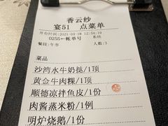 -佛山顺德香云纱园林酒店(清晖园店)