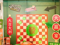 -里堂派对·独栋团建聚会小院轰趴馆(三圣乡店)