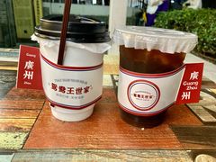 -香港鸳鸯王(西湖路店)