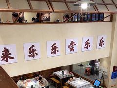 -乐乐大排档·30年老字号(浙江路店)
