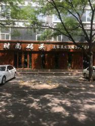 点击看大图 -时尚码头