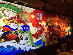 门面-南锣鼓巷
