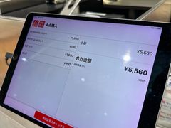 -优衣库(银座店)