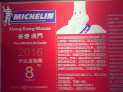 -陈光记烧腊(长寿路店)