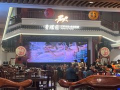 -香麒园·过桥米线·南湖雅宴