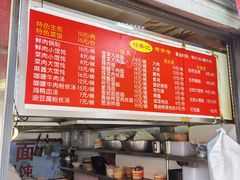 -舒蔡记生煎菜饭(云南中路店)