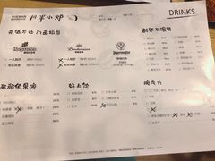 菜单-月半小炉焖烤