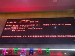 -中旅松花湖滑雪场