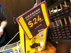 -松發肉骨茶(牛车水店)