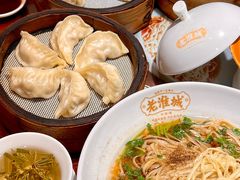 -老淮城·长鱼面(河下古镇店)