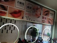 -施奈儿.洗头頭療.按摩SPA.采耳(上梅林店)