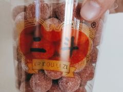 -二斗栗子(黄河道店)