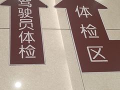 -上海仁爱医院