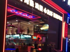 -八条友鲜货烧烤·脆皮烤鱼(石岩旗舰店)