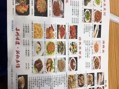 -老苏州芳和园茶酒楼  传统苏帮菜(观前店)