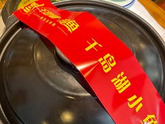 千岛湖鱼头-千岛湖小鱼儿·淳安匠心农家菜