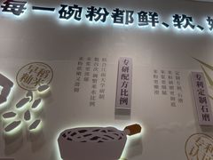 -小满手工粉(上海品尊国际店)