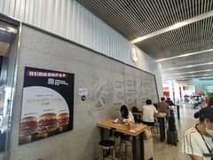 -肯德基(成都双流机场T2店)