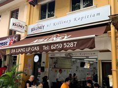 -Killiney Kopitiam(基利尼路67号店)