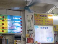 -旺记枸杞汤(国际广场店)