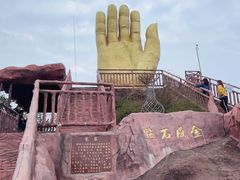 -马头山