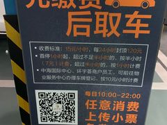 -中海环宇荟