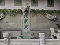 -广州市白云山风景名胜区