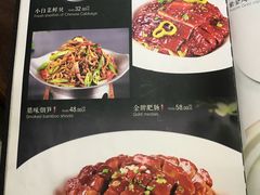-蓬川食府(金海道店)