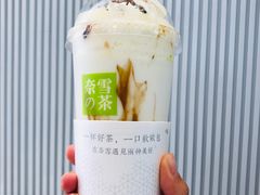 -奈雪的茶(石厦时代广场店)