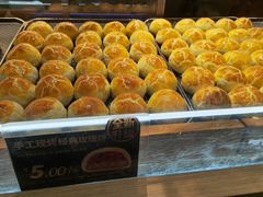 -嘉华鲜花饼(南屏旗舰店)