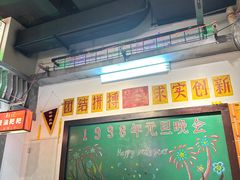 -彭耕记猪油炒小菜(吉联mall店)