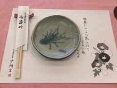 -活伊势龙虾料理 中纳言(千日前味乐馆店)