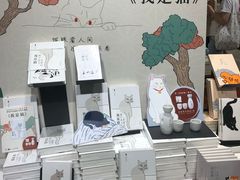 -西西弗书店&矢量咖啡(凯德晶萃广场店)