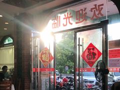 -佳佳美·囍悦水乡