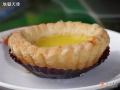吃一个-嘉和一品(蓝堡店)