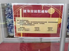 -中地华冠羽毛球俱乐部
