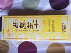 -好利来(抚顺万达店)