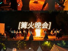 -栖露营camping·天幕烧烤·团建拓展·采摘营地