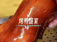 -北平楼·烤鸭·北京菜(牡丹园店)