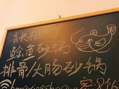 -洪兴砂锅(烟台山店)